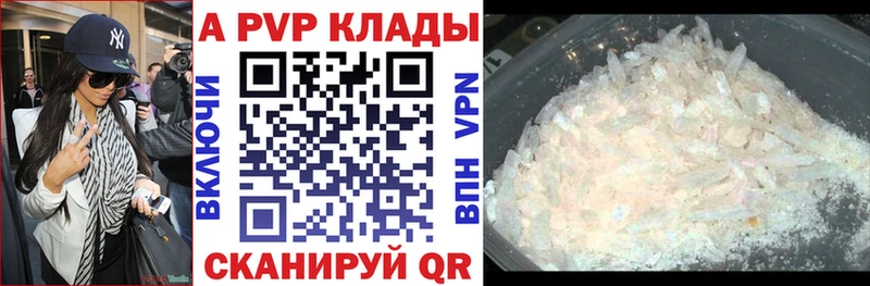 Alpha PVP мука  где купить наркоту  Ростов-на-Дону 