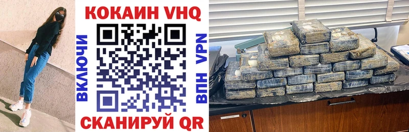 Кокаин Эквадор дарнет шоп Ростов-на-Дону