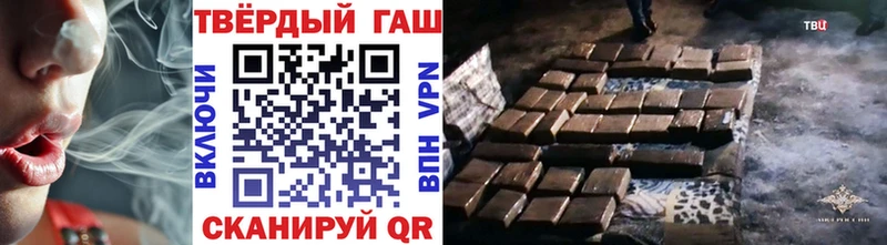 ГАШ хэш  Ростов-на-Дону 