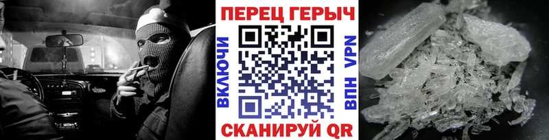 купить наркоту  Ростов-на-Дону  МЕГА tor  Героин герыч 