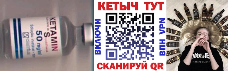 КЕТАМИН VHQ  Ростов-на-Дону 