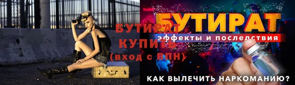 кокаин VHQ Вязники