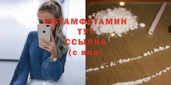 кокаин VHQ Вязники