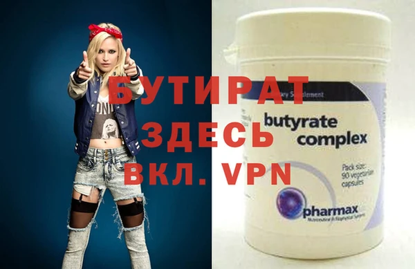 кокаин VHQ Вязники