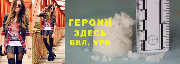кокаин VHQ Вязники