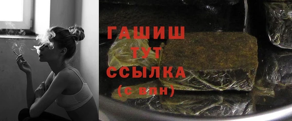 шишки Вязьма