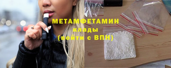 шишки Вязьма