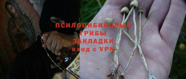 кокаин VHQ Вязники