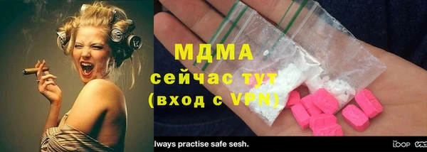 кокаин VHQ Вязники