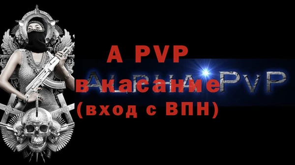 шишки Вязьма