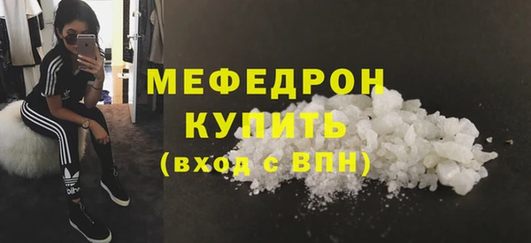 шишки Вязьма