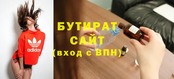 наркотики Вяземский