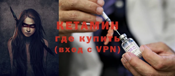 кокаин VHQ Вязники