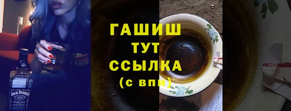 наркотики Вяземский