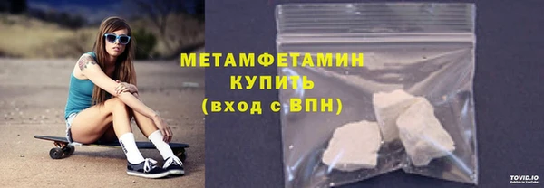 шишки Вязьма