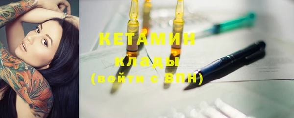 шишки Вязьма