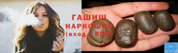 кокаин VHQ Вязники