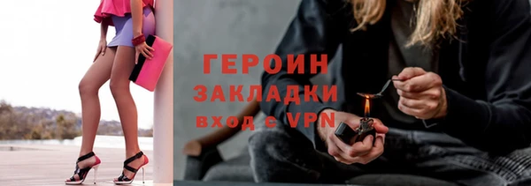 шишки Вязьма