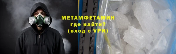 шишки Вязьма