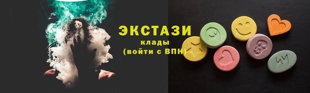 наркотики Вяземский