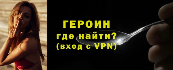 кокаин VHQ Вязники