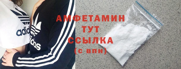 кокаин VHQ Вязники