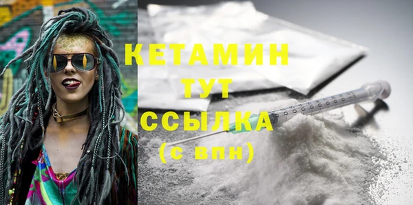 шишки Вязьма