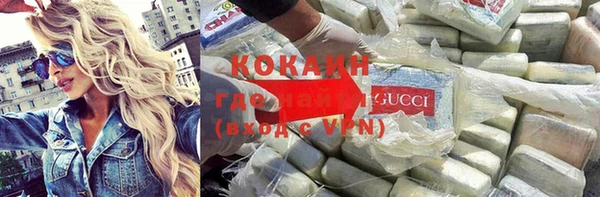 кокаин VHQ Вязники