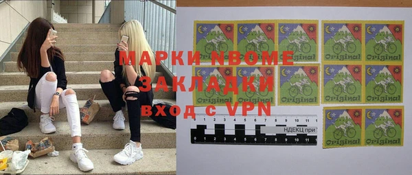 шишки Вязьма