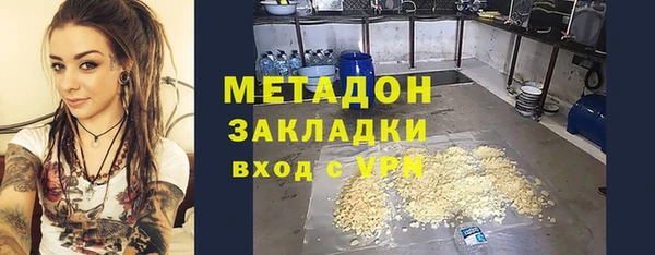 кокаин VHQ Вязники