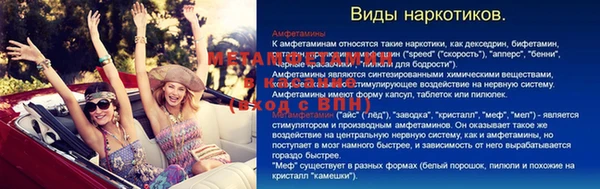 кокаин VHQ Вязники