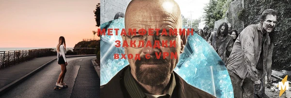 шишки Вязьма