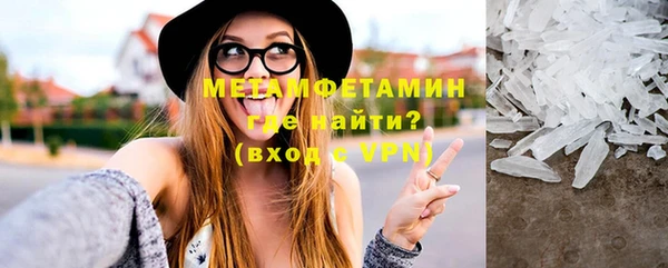 шишки Вязьма
