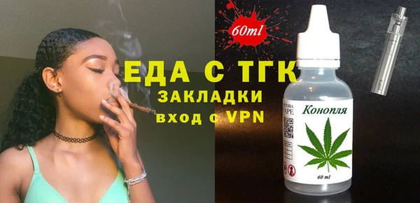 кокаин VHQ Вязники