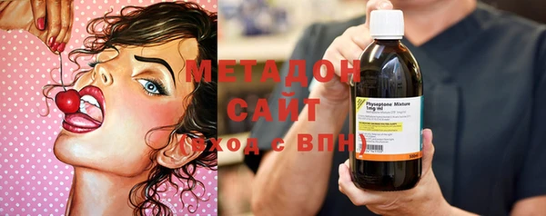 наркотики Вяземский