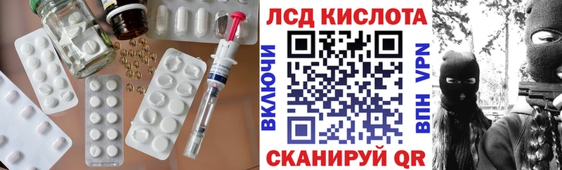 Лсд 25 экстази кислота  blacksprut как зайти  Ростов-на-Дону  где можно купить наркотик 