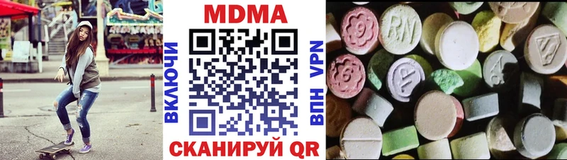 MDMA crystal маркетплейс телеграм Ростов-на-Дону ОМГ ОМГ