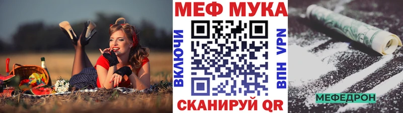 Мефедрон mephedrone Ростов-на-Дону