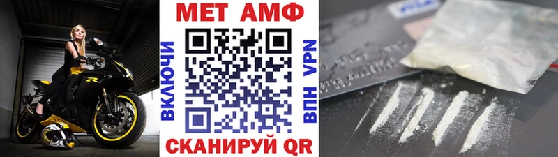 Метамфетамин Methamphetamine  Ростов-на-Дону 