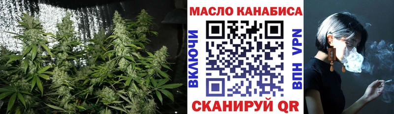 ТГК Wax  Ростов-на-Дону 